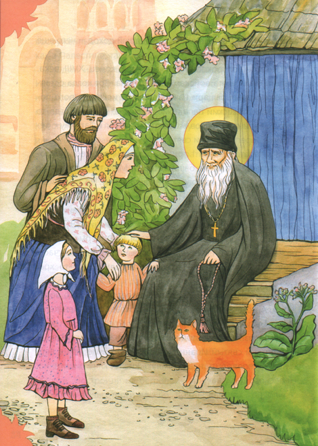 С.Фонов "Жил был святой"