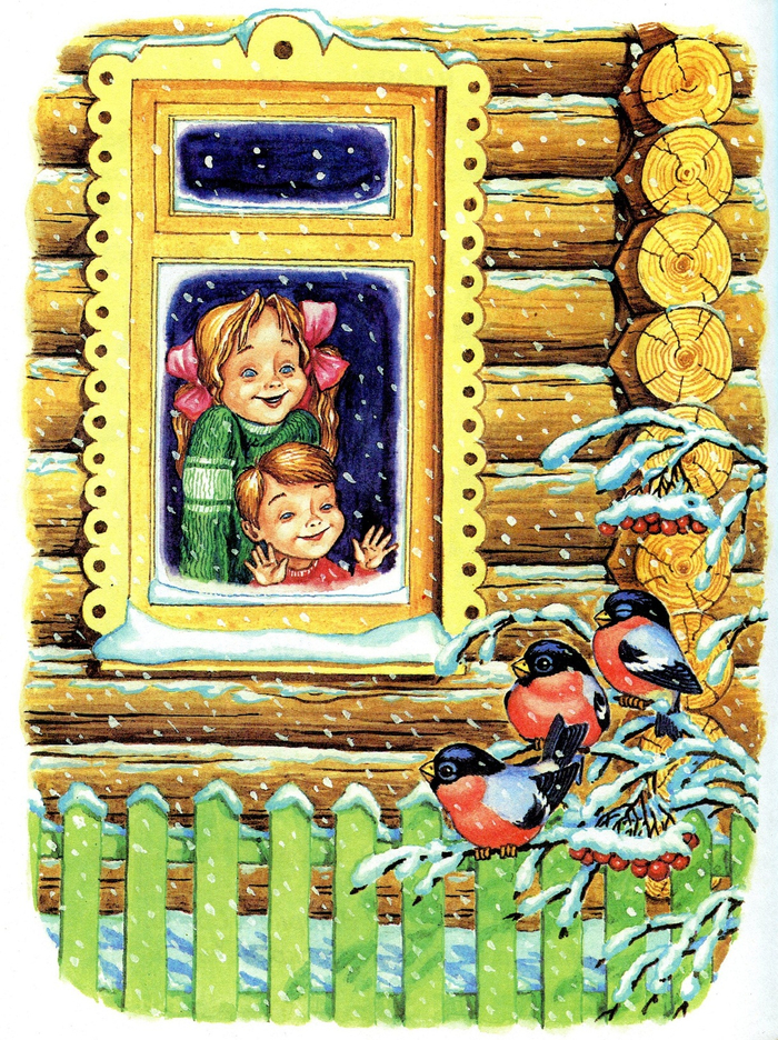 Зима. Букварь.