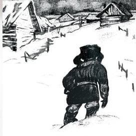 Обложка к книге "Облачный полк"