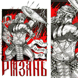 Евпатий Коловрат