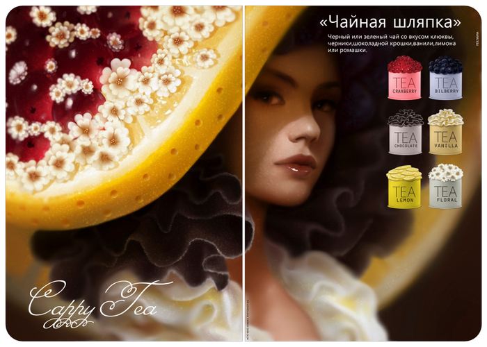 ЖУРНАЛ ECLAIR стр 6,7