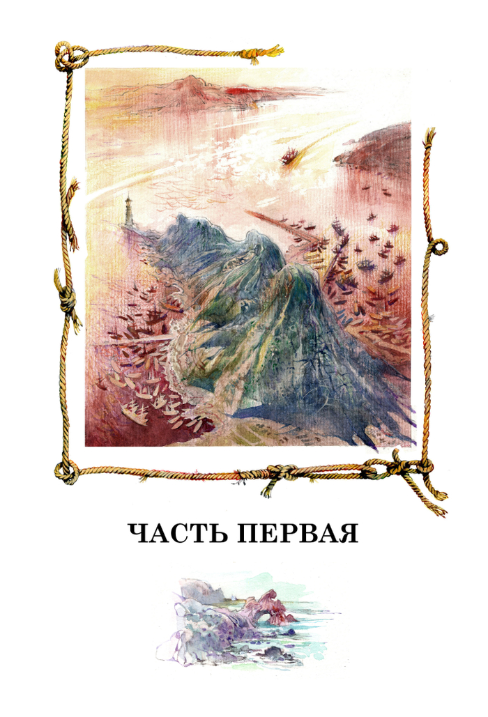 Фредерик Марриет «МИЧМАН ТИХОНЯ»