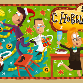 Новогодняя открытка Севертранса