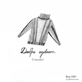 открытка для мгазина