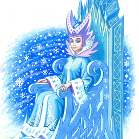 Снежная королева