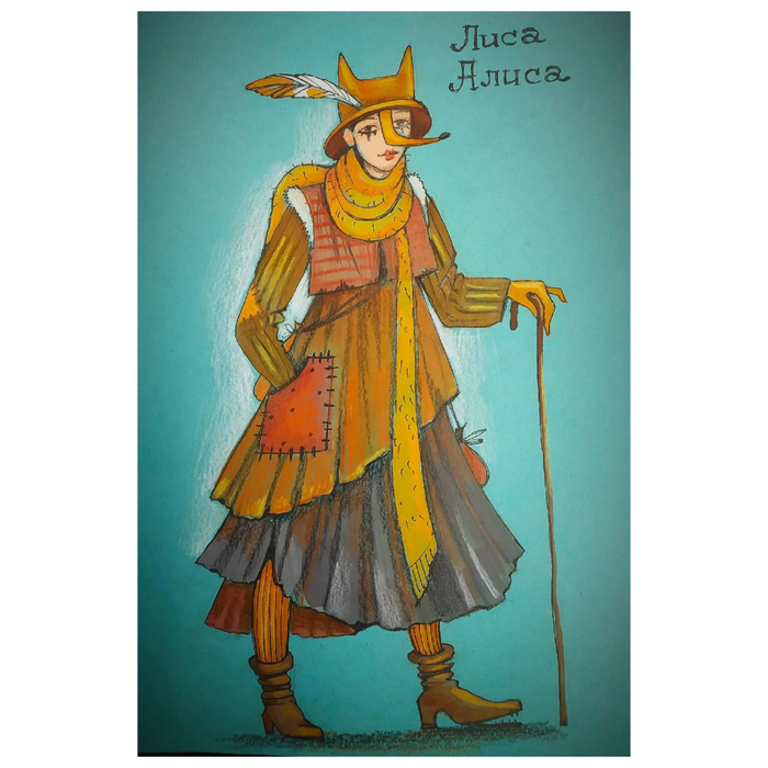 Эскиз костюма Лиса Алиса сп-ль "Золотой ключик" 