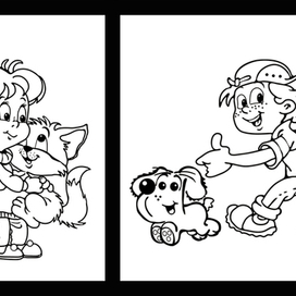 Саша и Маша