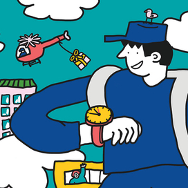 Почта будущего