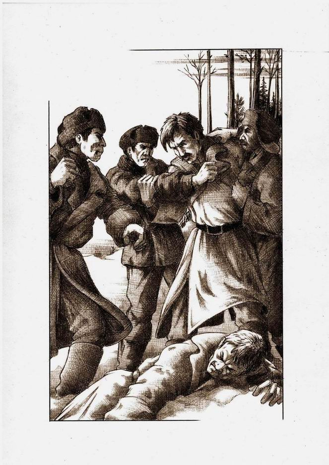 "ГОЛГОФА" Рис.8