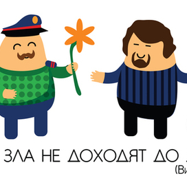 Плакат против террора