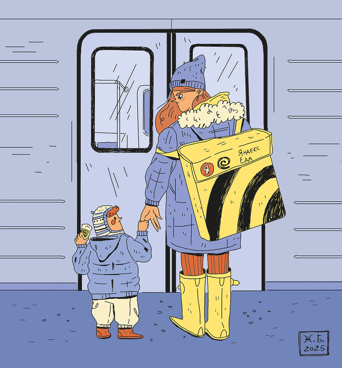 такой яндекс