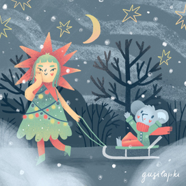 Хуманизация елочки