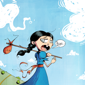 Конец путешествия