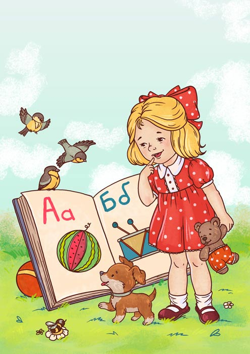 Учимся читать