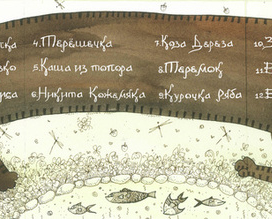 Сборник русских народных сказок "У кота Баюна".