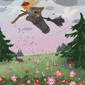 Лесное творчество Бабы Яги 