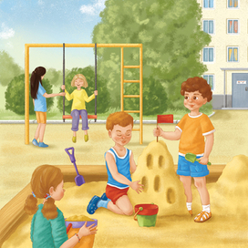 Прекрасно быть человеком