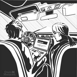 иллюстрация к 8-ой главе