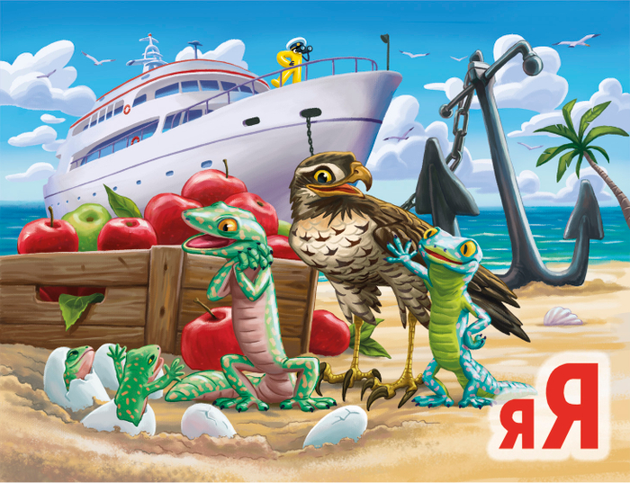 Серия пазлов "Алфавит