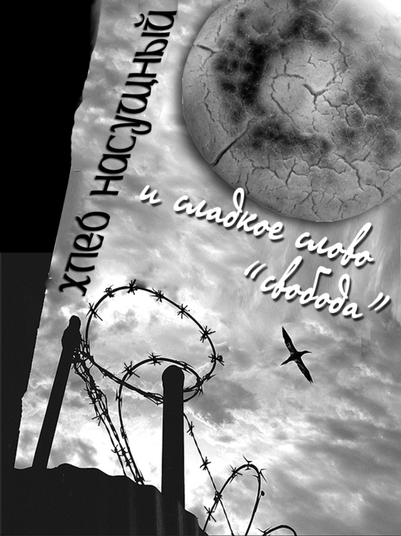 Иллюстрация к серии статей Г. Дубовиса