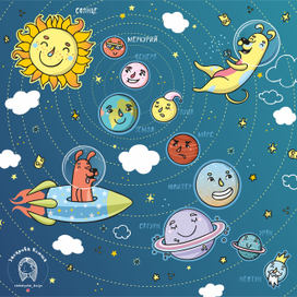 Космическое приключение