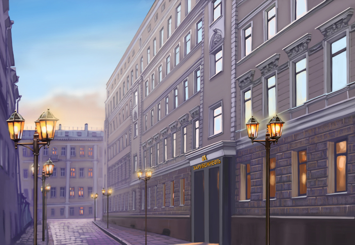 Зарубежнефть