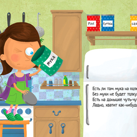 Черничный пирог 2