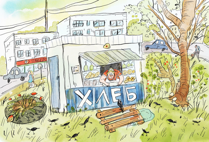 Покупатели