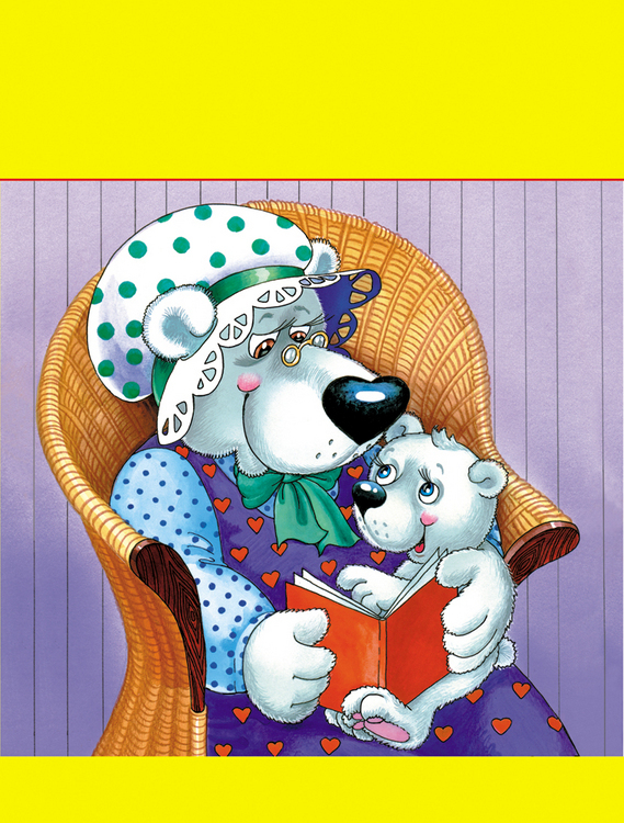 Моя любимая бабушка.