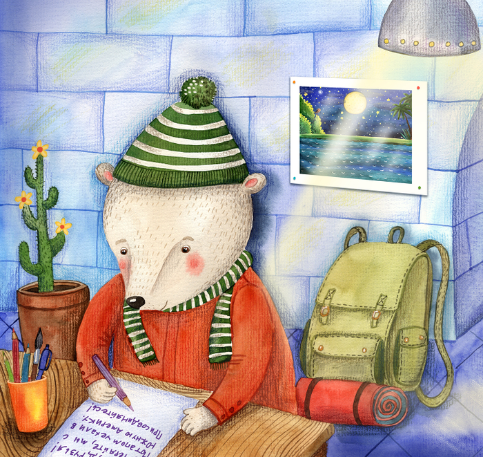 мишки, фрагмент