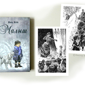 размышлизмы из блокнота в книгу