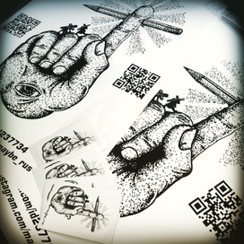 Путь к цели