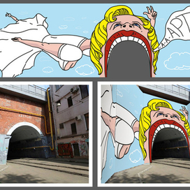 Вход в Мерлин