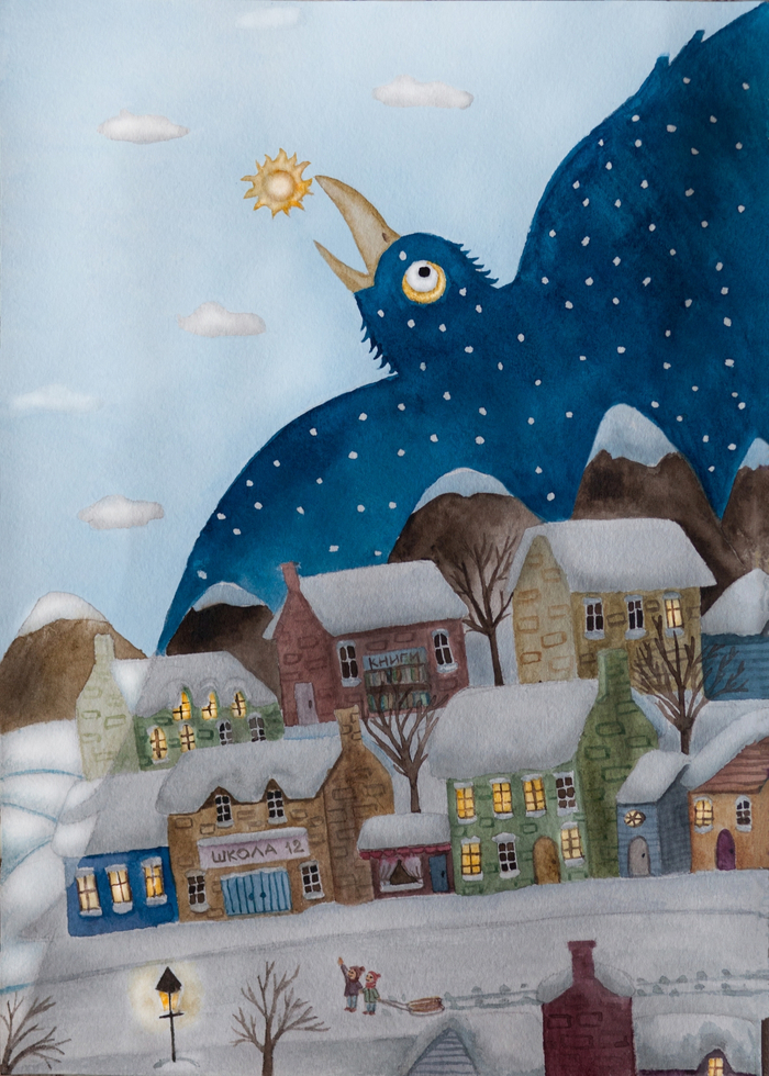 Ночь наступает