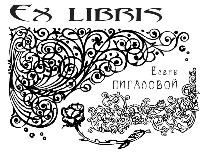 Ex libris