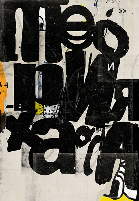 теория хаоса