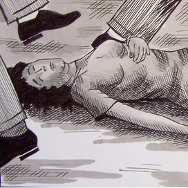 Равнодушие