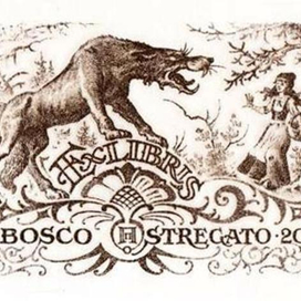 Экслибрис с Выставки ЛЕС  ЧУДЕС