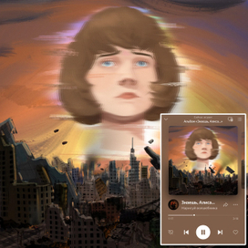 Обложка трека для Нарисуй волшебника