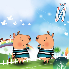 Беларуская азбука.