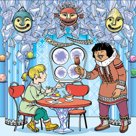 Иллюстрация для сказки