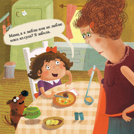 ДЕТИ ГОВОРЯТ_2 (КНИГА ДЕТСКИХ АФОРИЗМОВ ДЛЯ "КИНДЕР")