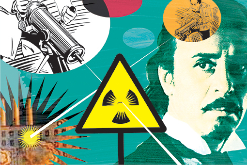 лазером по урану