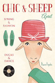 Девушка с обложки