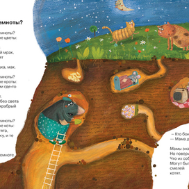 "Прогулка под дождем"5