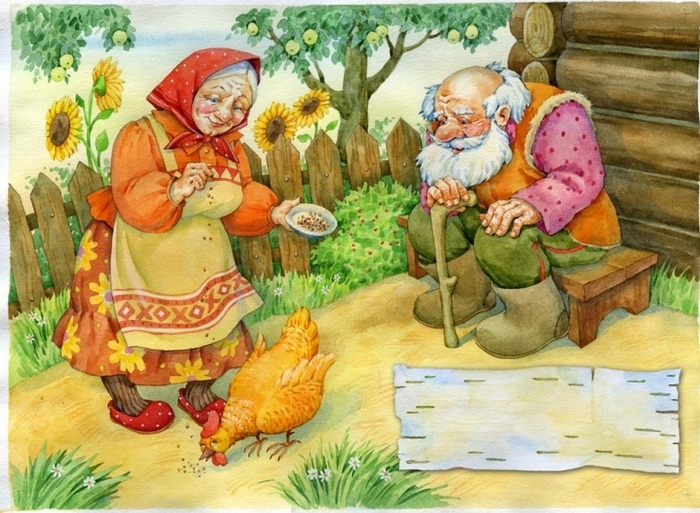 Курочка Ряба