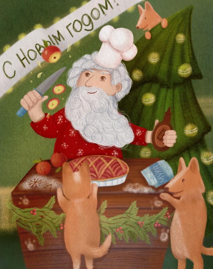 Новогодняя иллюстрация 