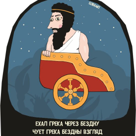 скороговорок то!