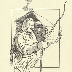 Помню что-то такое давнее...