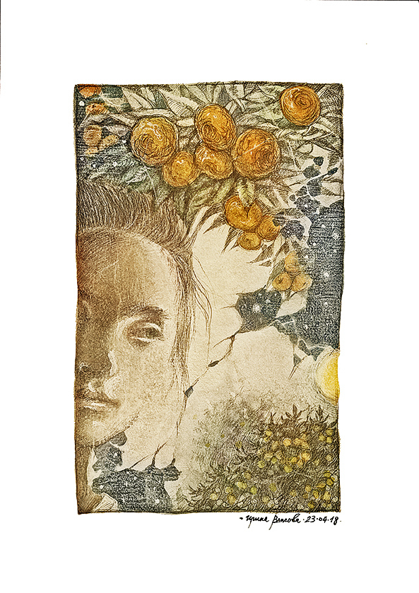 Мандариновая роща